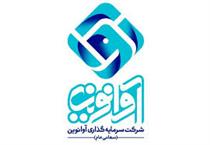 افزایش ارزش سهام شرکت سرمایه‌گذاری آوا نوین