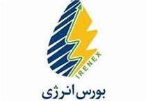 عرضه برق در تابلوی برق بازار