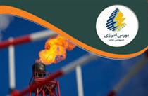 معامله  فرآورده هیدروکربوری در بورس انرژی ایران