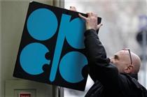 اوپک پلاس در حال بررسی کاهش ۳ ماهه تولید نفت