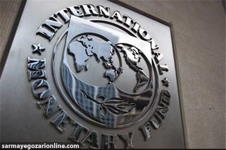  تشکیل کمیته مشاوران کرونا در صندوق بین‌المللی پول