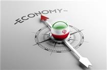 بازگشایی تدریجی اقتصاد ایران
