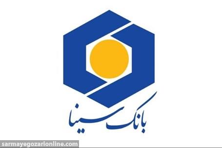 عدم دریافت خودکار اقساط وام قرض الحسنه در بانک سینا