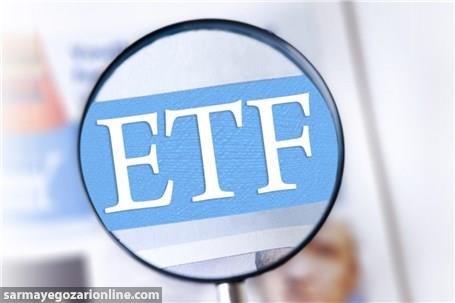 آغاز پذیره نویسی صندوق های قابل معامله ETF در ۹ بانک از فردا