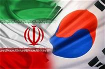 ۹ میلیارد دلار از دارایی‌های ایران در کره محبوس است
