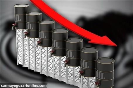 قیمت جهانی نفت نزولی شد