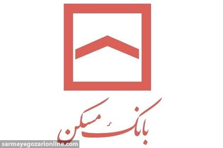 انتشار اوراق گواهی سپرده با سود ۱۸ درصد