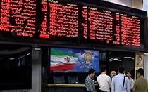 کدام شرکت‌ها در ETF بعدی عرضه می‌شود؟