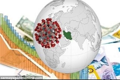  پیامدهای اقتصادی کرونا بلند مدت خواهد بود