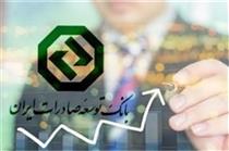 ارزآوری ۳۰۰ میلیون دلاری در پتروشیمی کیمیای پارس خاور میانه