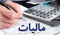 شرط صفرشدن مالیات صادرکنندگان