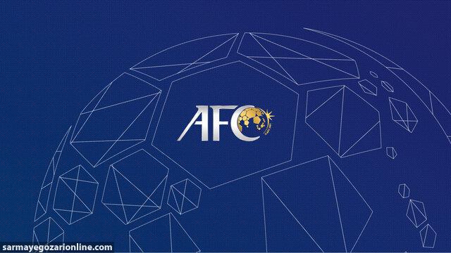 دعوت AFC برای برگزاری جلسه فوری با ایران در بحرین