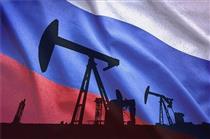 کاهش ۵.۶ ​​درصدی صادرات نفت روسیه در ۹ ماه اول ۲۰۲۱