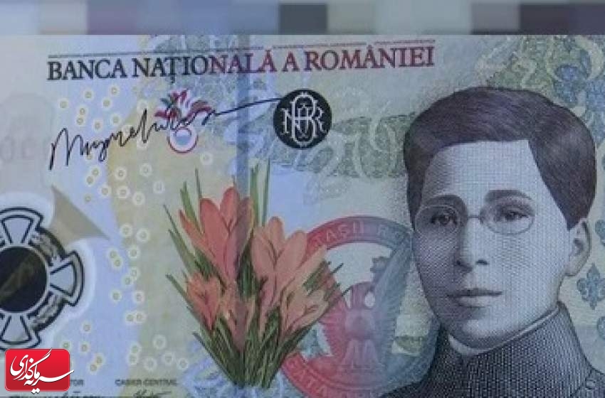 چاپ چهره یک زن برای اولین بار روی پول  