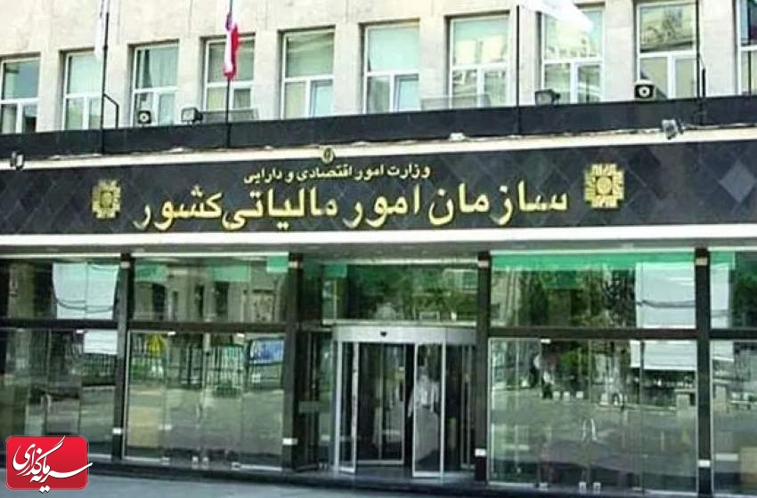 الزام تولیدکنندگان به درج برچسب معافیت مالیات