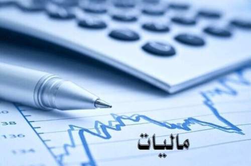 ۱۳۵ هزار میلیارد تومان فرار مالیاتی داریم