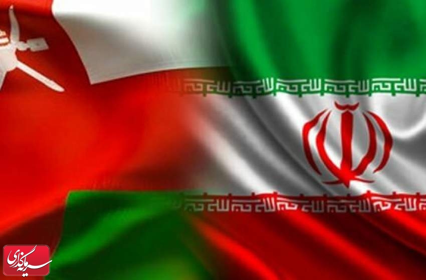 رشد ۶۹درصدی صادرات ایران به عمان