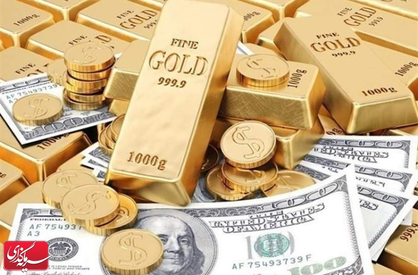 قیمت سکه، طلا و ارز امروز ۱۴۰۰/۰۹/۳۰