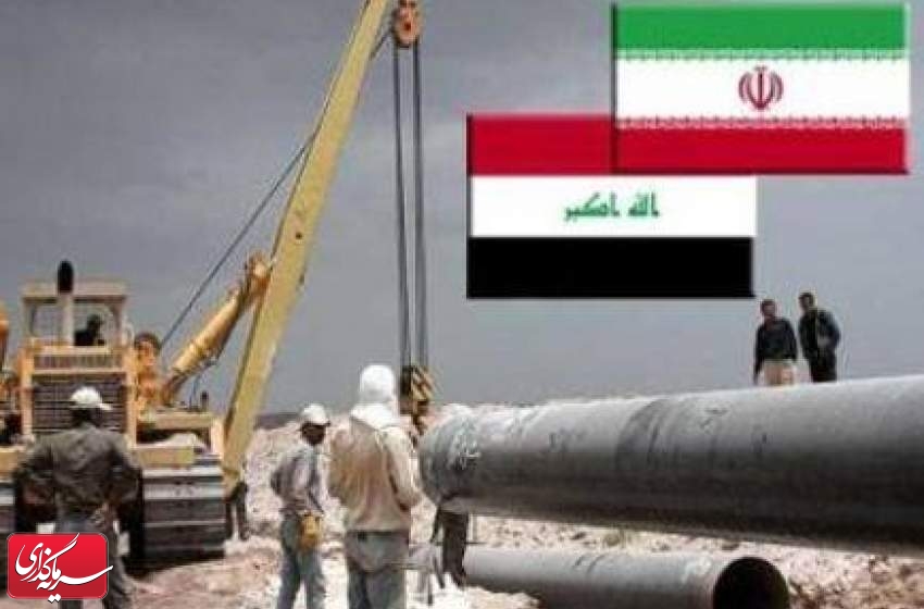 کاهش صادرات گاز ایران به عراق