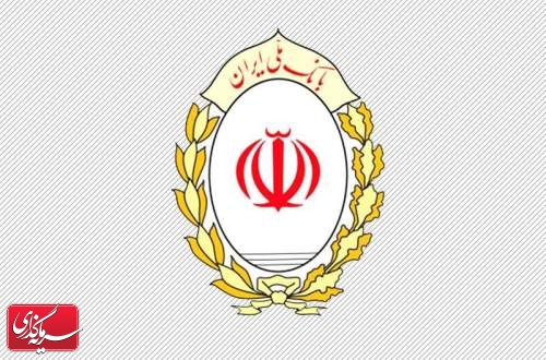 مرکز نوآوری بانک ملی ایران، میزبان جشنواره بزرگ نهال فین‌تک