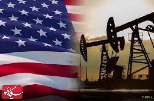 آمریکا از صادرکننده بزرگ به واردکننده بزرگ نفت تبدیل شد