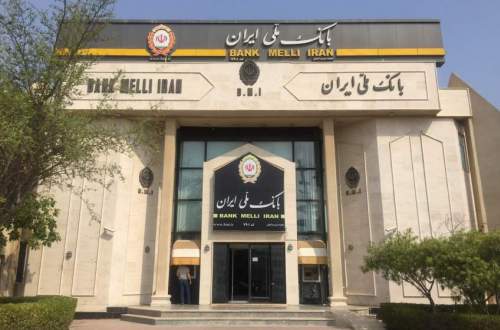 اسامی بدهکاران بزرگ بانک ملی ایران