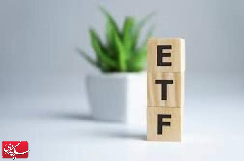 آغاز پذیره‌نویسی ETF شاخصی «هم‌وزن»