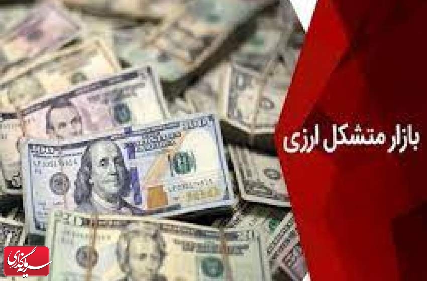 افزایش ساعت معاملاتی بازار متشکل ارز ایران