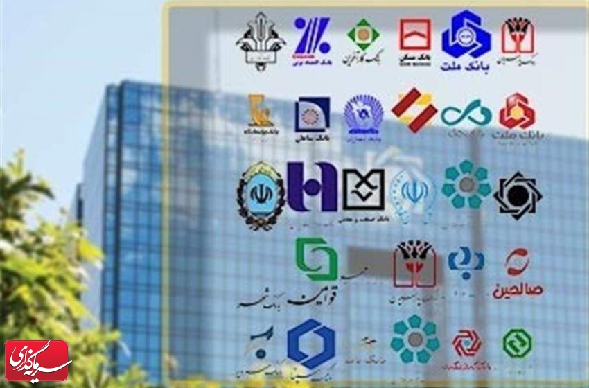 آغاز عزل روسای شعب متخلف و اقدامات تنبیهی برای سایر شعب