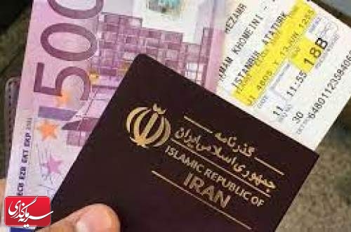 دریافت ارز مسافری ۳۰۰ تا ۵۰۰ یورویی از پنج بانک بورسی و دولتی مجاز شد