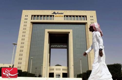 زیان ۷۶۸ میلیارد دلاری شرکت سابیک (SABIC)، غول پتروشیمی عربستان سعودی