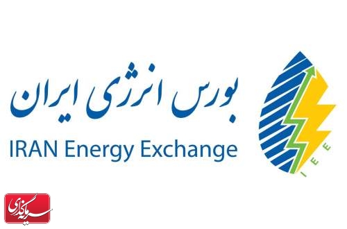 ثبت ارزش ۹۴.۲ هزار میلیارد ریالی