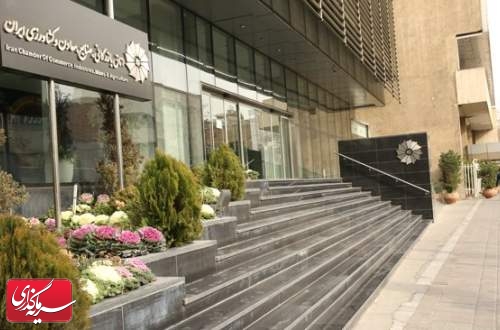 مجمع عمومی عادی انجمن شرکت‌های نمایشگاه‌های بین‌المللی ایران 29 اردیبهشت برگزار می‌شود