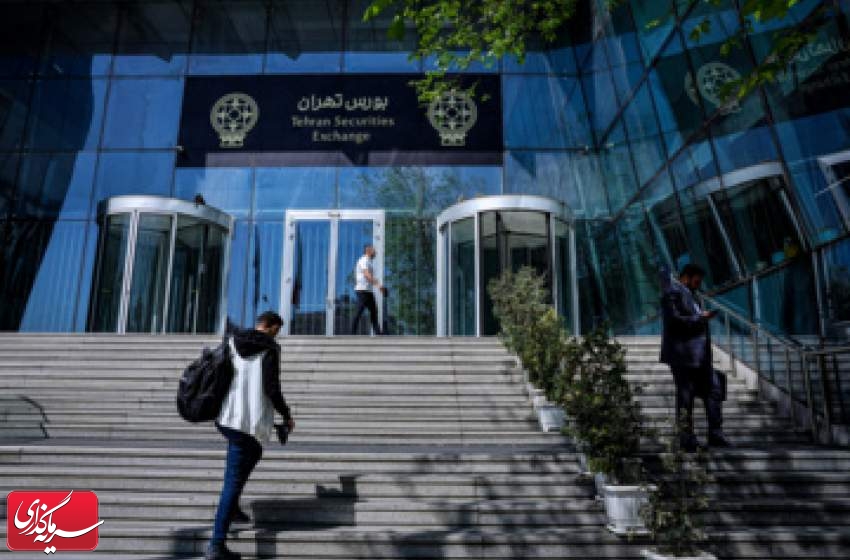2 ریسک مهم بورس را تهدید می‌کند