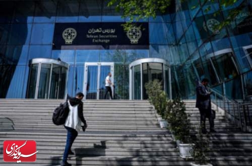 2 ریسک مهم بورس را تهدید می‌کند