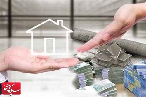 سقف خرید تعداد اوراق تسهیلات مسکن افزایش یافت
