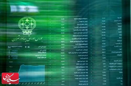 رشد ۱۲ درصدی ارزش سهام در بورس تهران