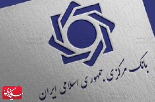 مهلت تسویه نتیجه پایاپای در بازار ارز تجاری افزایش یافت