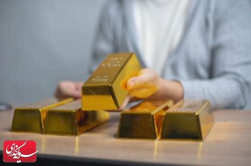 سناریوی تحلیلگران از افزایش ۸۰ درصدی قیمت طلای جهانی