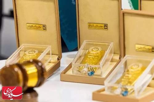 حراج شمش طلای یک کیلوگرمی در ۲۳ اردیبهشت ماه