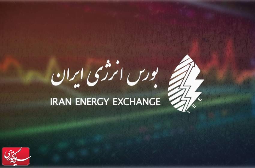 ثبت ارزش ۸.۲ هزار میلیارد ریالی در فروش روزانه