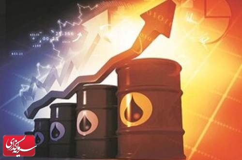 قیمت نفت افزایش یافت
