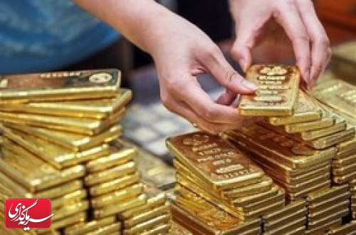فروش بیش از ۱۰ هزار میلیارد تومان شمش طلا در ۱۱ حراج
