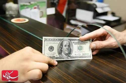 نمای بازار ارز تجاری؛ دلار ارزان شد یورو کمی گران