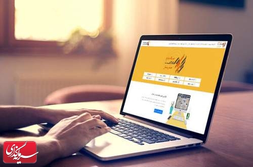 واریز ۱۲۰۰ میلیارد تومان سود برای ۷۲۱ هزار سهام‌دار