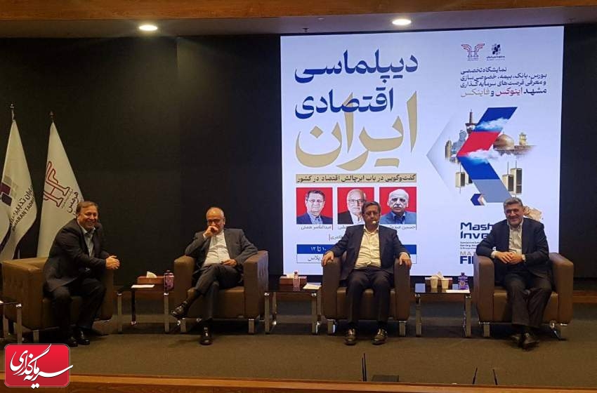نقشه راه رشد ۸ درصدی اقتصاد