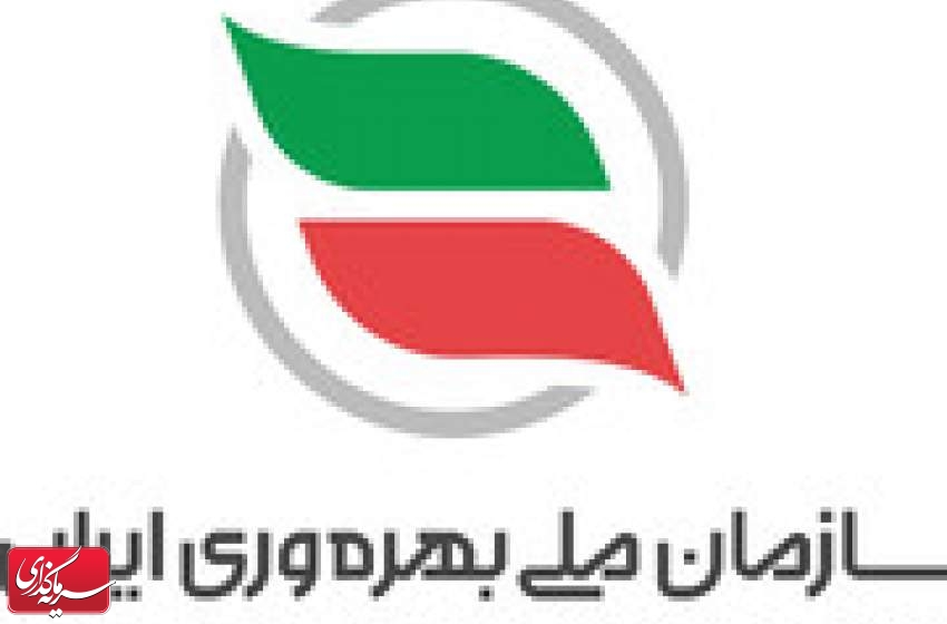 سند «نظام ملی بهره‌وری» ابلاغ شد
