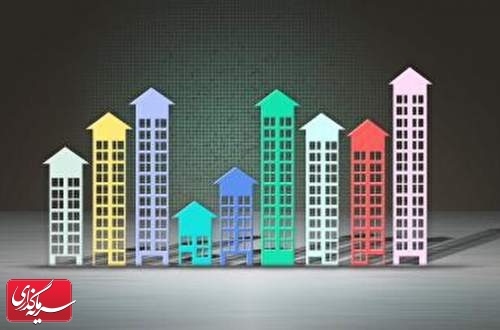 افزایش دامنه پوشش سقف تسهیلات طرح نهضت ملی مسکن