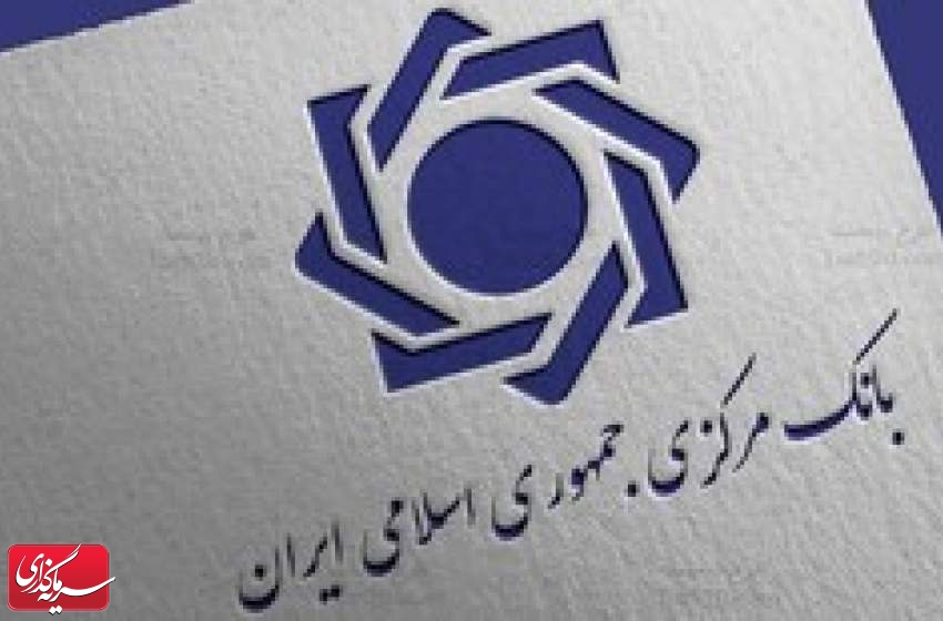 استفاده از شناسه ملی دستگاه‌های دولتی برای افتتاح حساب شخصی، ممنوع