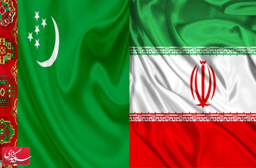مجمع عمومی اتاق مشترک ایران و ترکمنستان 3 تیر برگزار می‌شود